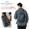 PELLE MORBIDA ペッレモルビダ Maiden Voyage メイデン ボヤージュ シュリンクレザー ショルダーバッグ PMO-MB032AELE