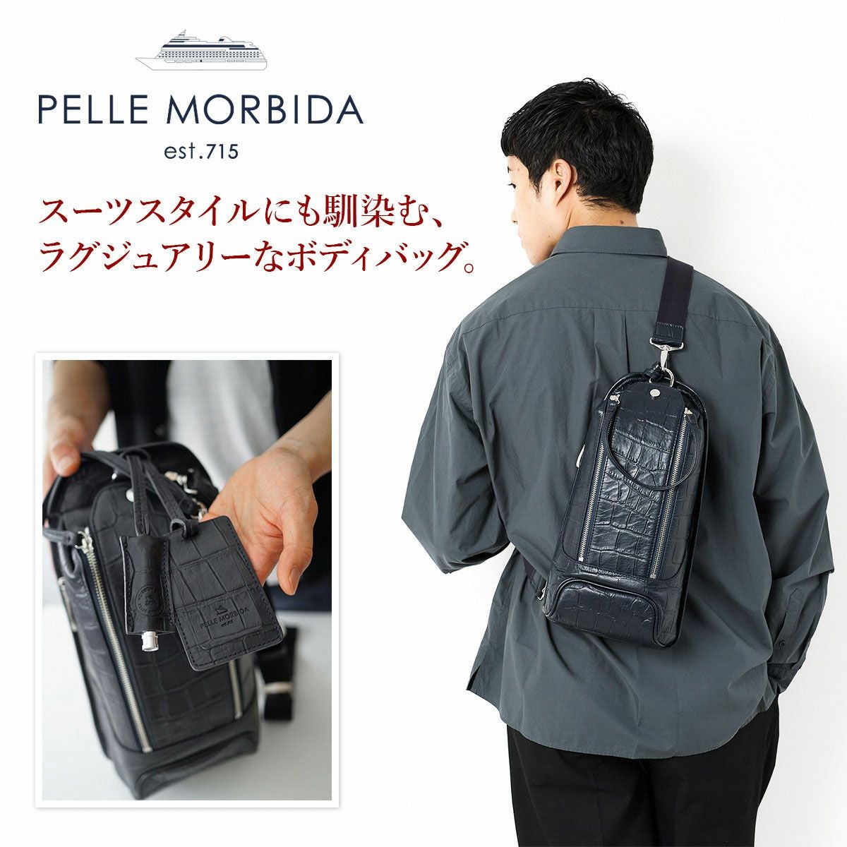 PELLE MORBIDA ペッレモルビダ Maiden Voyage メイデン ボヤージュ シュリンクレザー ショルダーバッグ PMO-MB032AELE