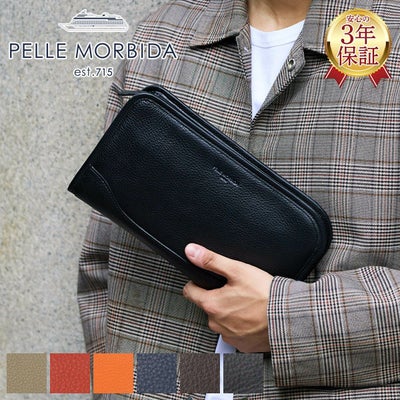 PELLE MORBIDA ペッレモルビダ Maiden Voyage メイデン ボヤージュ クラッチバッグ PMO-MB035