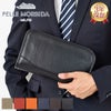 PELLE MORBIDA ペッレモルビダ Maiden Voyage メイデン ボヤージュ クラッチバッグ PMO-MB035