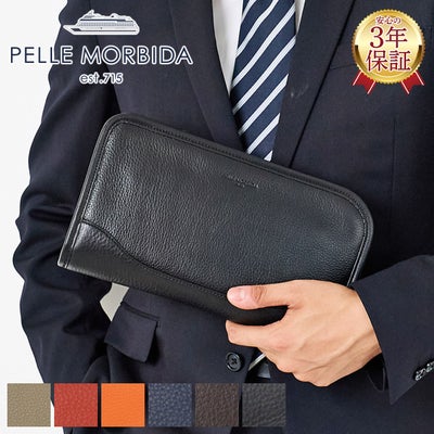 PELLE MORBIDA ペッレモルビダ Maiden Voyage メイデン ボヤージュ クラッチバッグ PMO-MB035