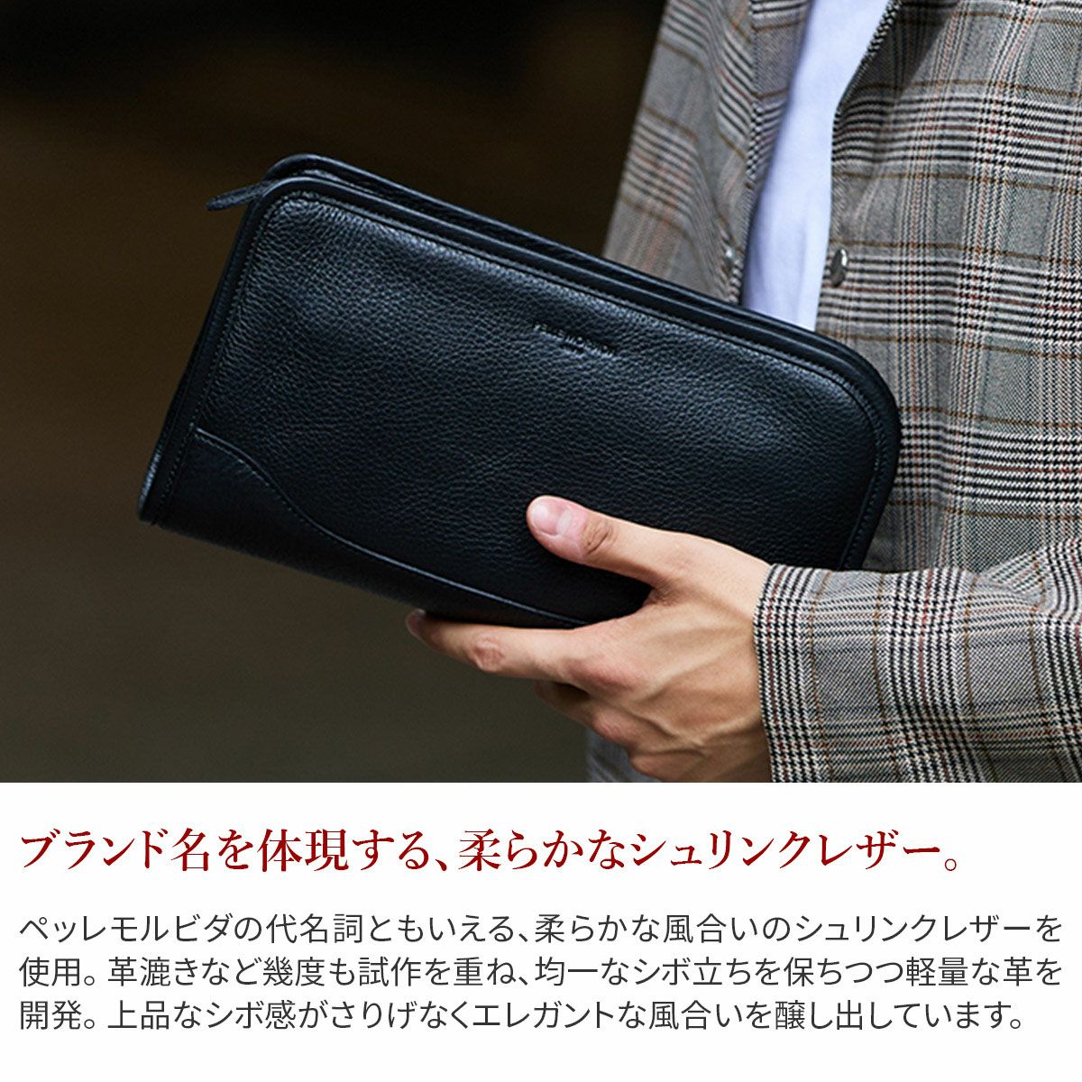 PELLE MORBIDA ペッレモルビダ Maiden Voyage メイデン ボヤージュ クラッチバッグ PMO-MB035