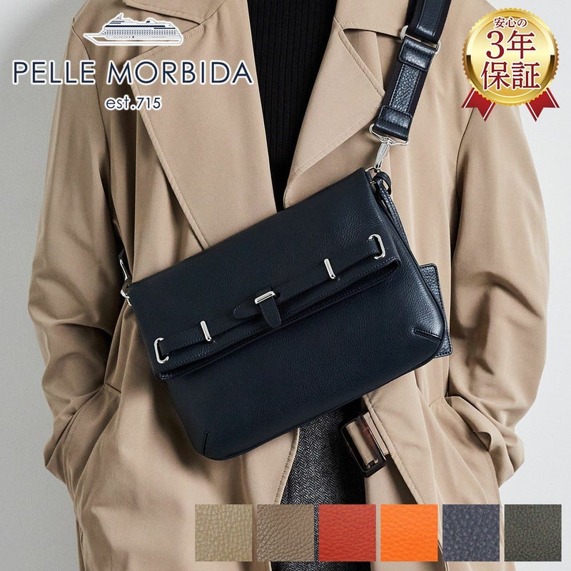 PELLE MORBIDA ペッレモルビダ Maiden Voyage メイデン ボヤージュ クラッチバッグ ショルダーバッグ PMO-MB037