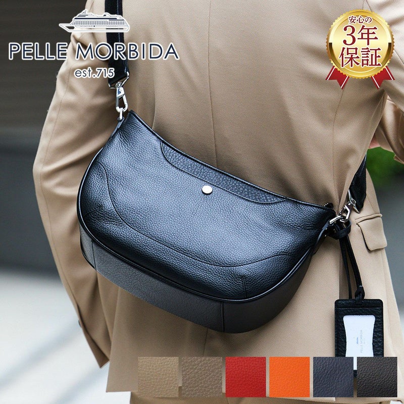 PELLE MORBIDA ペッレモルビダ Maiden Voyage メイデン ボヤージュ シュリンクレザー ショルダーバッグ PMO-MB038