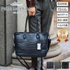 PELLE MORBIDA ペッレモルビダ Maiden Voyage メイデン ボヤージュ シュリンクレザー 2WAY トートバッグ（ショルダーベルト付属） PMO-MB048ELE