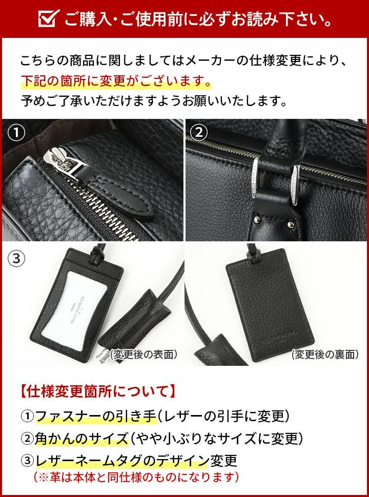 PELLE MORBIDA ペッレモルビダ Maiden Voyage メイデン ボヤージュ シュリンクレザー 2WAY トートバッグ（ショルダーベルト付属） PMO-MB048ELE