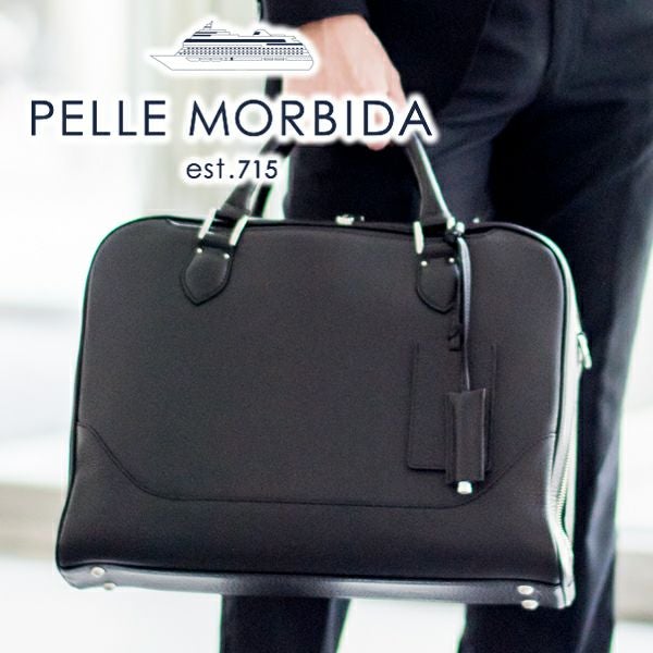 極美品✨　ペッレモルビダ　2way　メイデンヴォヤージュ　ブリーフケース PELLE MORBIDA ペッレモルビダ Maiden Voyage メイデン ボヤージュ