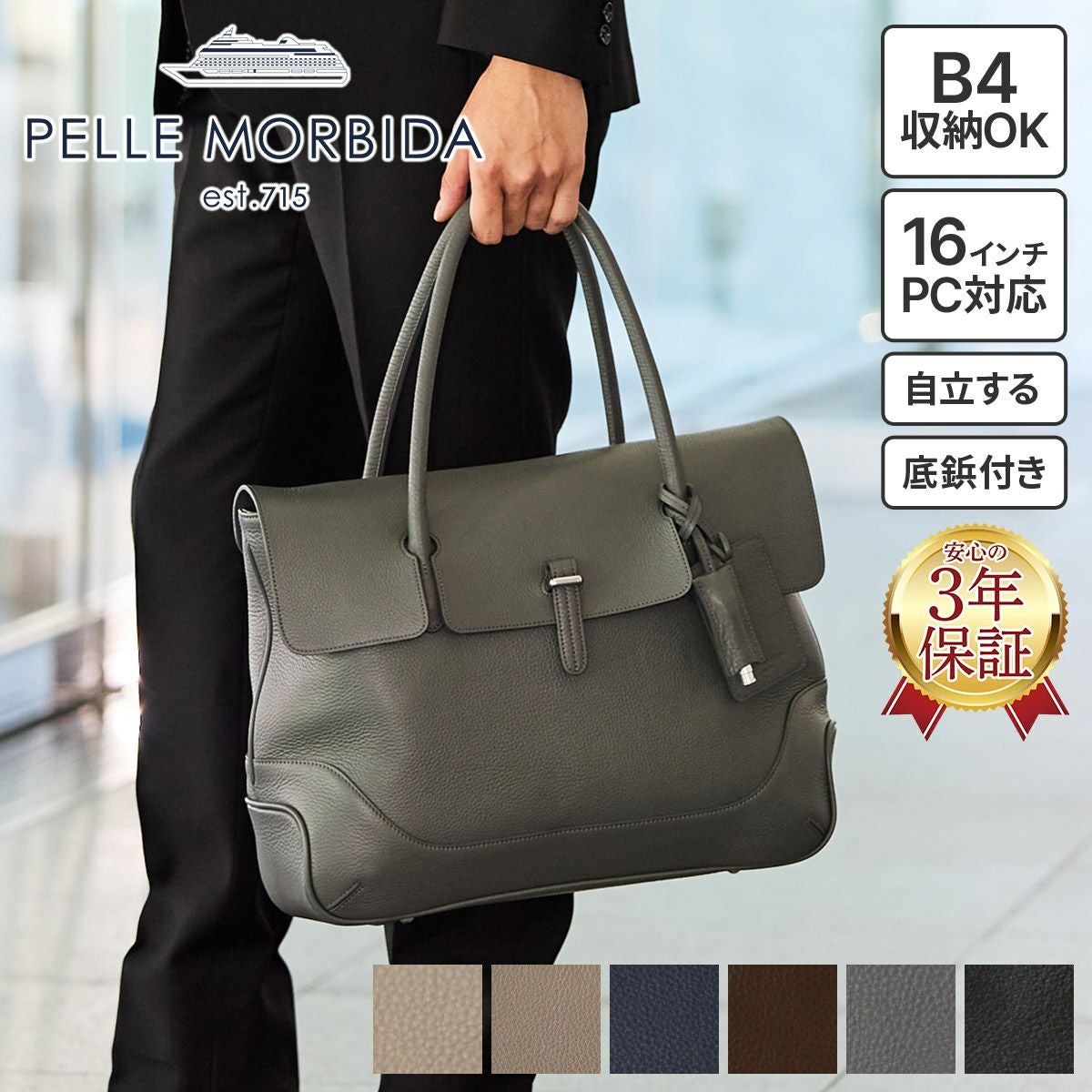 PELLE MORBIDA ペッレモルビダ Maiden Voyage メイデン ボヤージュ シュリンクレザー ボストンバッグ PMO-MB055
