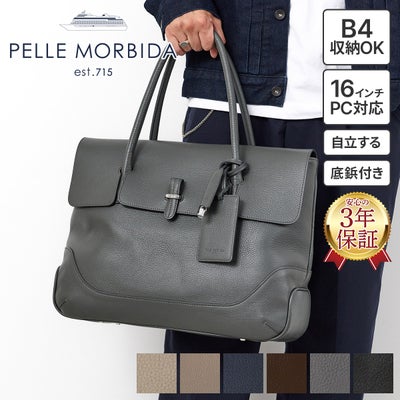 PELLE MORBIDA ペッレモルビダ Maiden Voyage メイデン ボヤージュ シュリンクレザー ボストンバッグ PMO-MB055