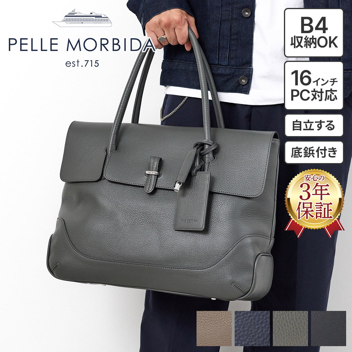 PELLE MORBIDA ペッレモルビダ Maiden Voyage メイデン ボヤージュ シュリンクレザー ボストンバッグ PMO-MB055