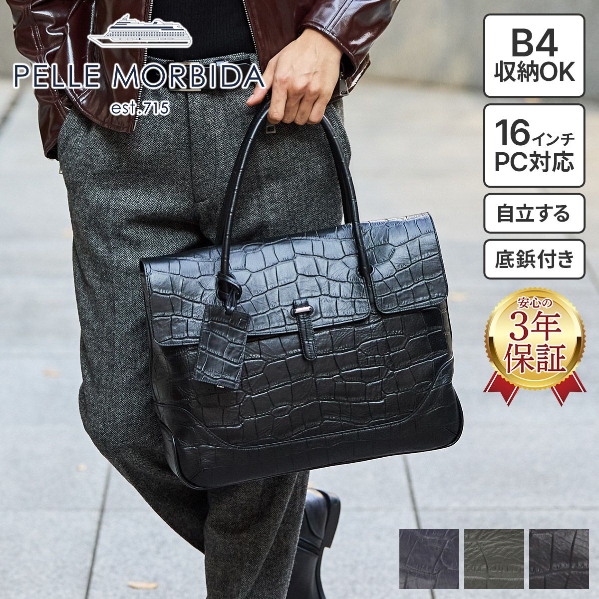 PELLE MORBIDA ペッレモルビダ Maiden Voyage メイデン ボヤージュ
