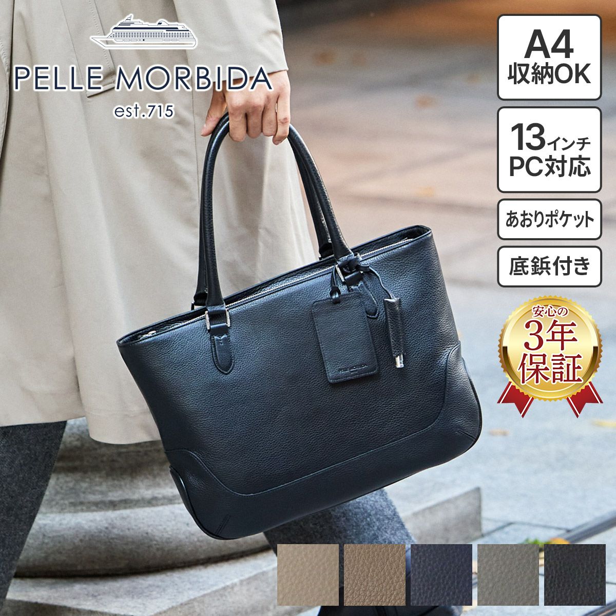 未使用級✨　ペッレモルビダ　メイデンヴォヤージュ　ハンドバッグ　レザー PELLE MORBIDA（ペッレ モルビダ） Maiden Voyage メイデン ボヤージュ