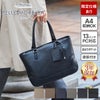 PELLE MORBIDA ペッレモルビダ Maiden Voyage メイデン ボヤージュ シュリンクレザー トートバッグ PMO-MB059