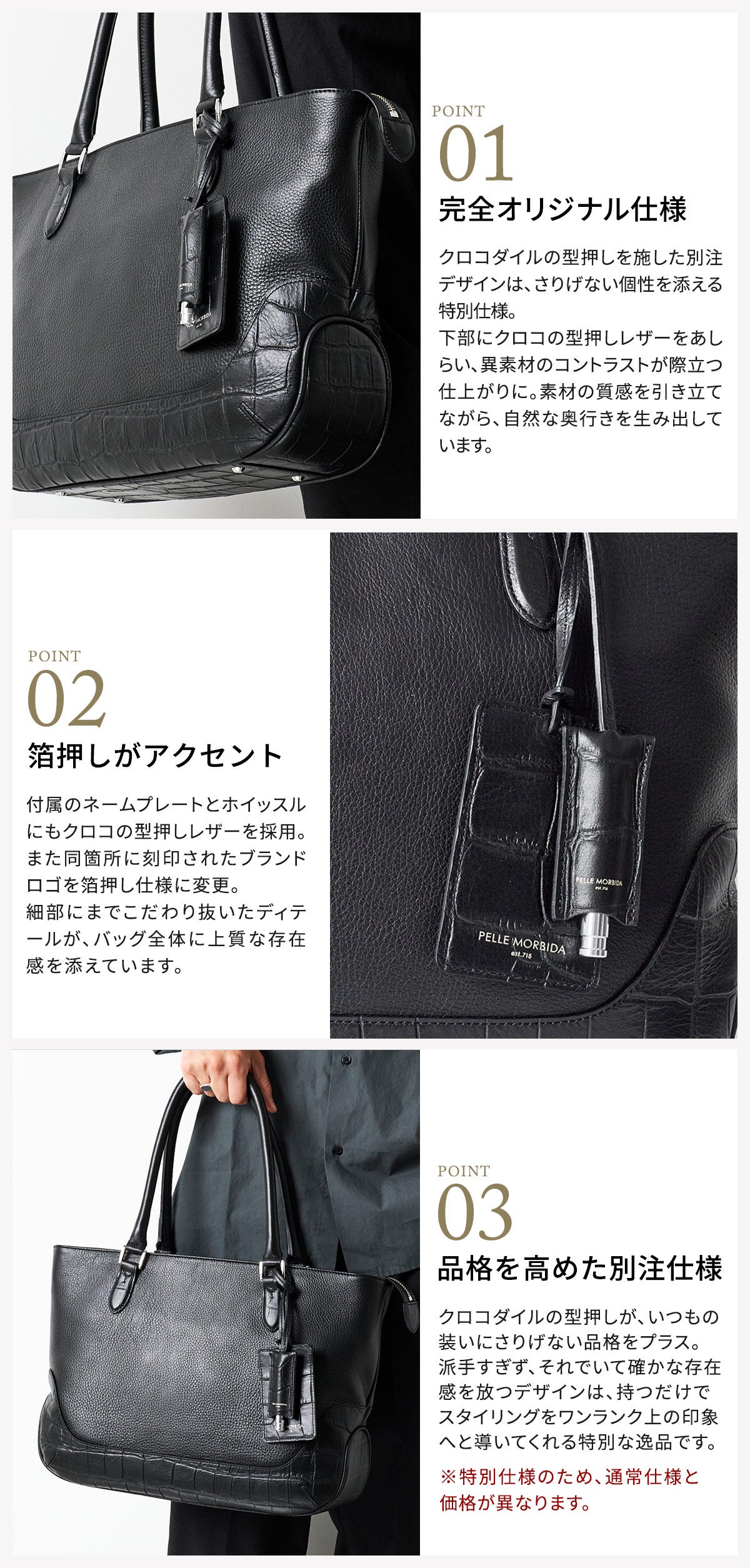 PELLE MORBIDA ペッレモルビダ Maiden Voyage メイデン ボヤージュ シュリンクレザー トートバッグ PMO-MB059