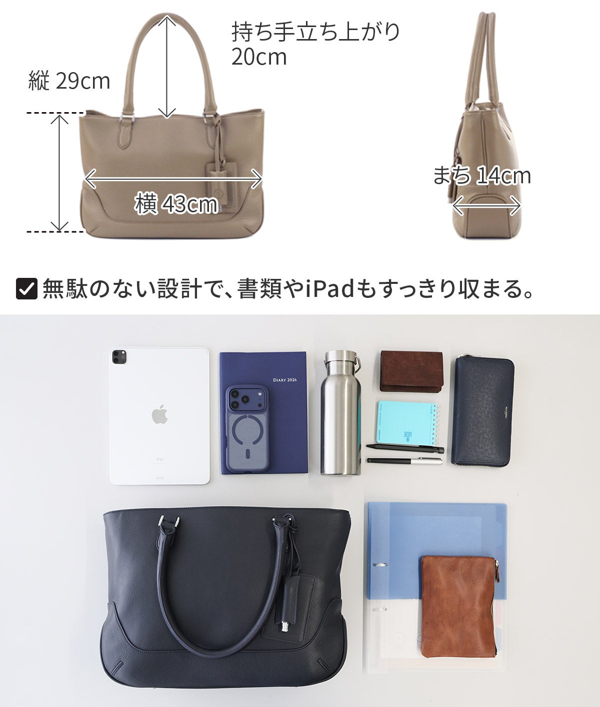 PELLE MORBIDA ペッレモルビダ Maiden Voyage メイデン ボヤージュ シュリンクレザー トートバッグ PMO-MB059