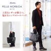 PELLE MORBIDA ペッレモルビダ Maiden Voyage メイデン ボヤージュ シュリンクレザー トートバッグ PMO-MB059