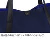PELLE MORBIDA ペッレモルビダ TELA MARINA テーラ マリーナ トートバッグ PMO-TE007B