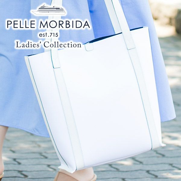 PELLE MORBIDA Ladies Collection 【正規販売店】新作・定番バッグ財布