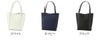 PELLE MORBIDA ペッレモルビダ TELA MARINA テーラ マリーナ トートバッグ PMO-TE008B