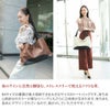 Rucca di Luce ルッカ ディ ルーチェ トートバッグ 9158009