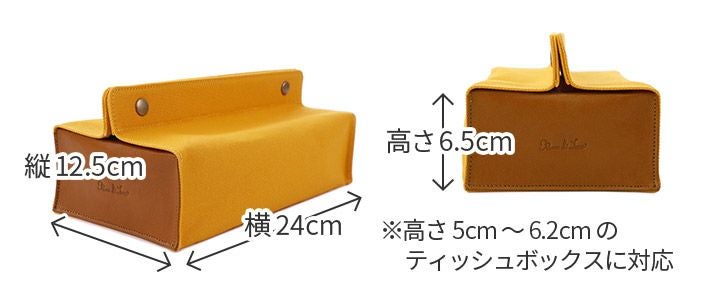 Rucca di Luce ルッカ ディ ルーチェ LudiCO ルーディコ ボックスティッシュケース 9158025