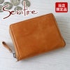 小銭入れ付き財布（ラウンドファスナー式） SE-92512