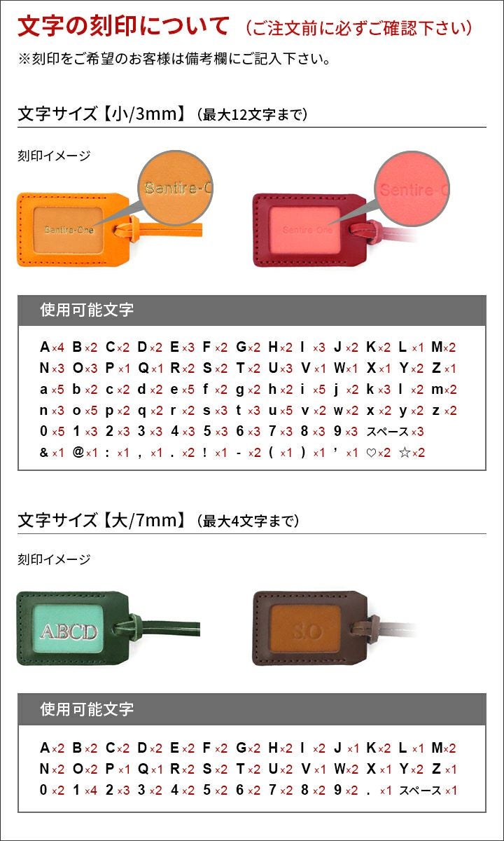 本革ネームチャーム SE-CHARM