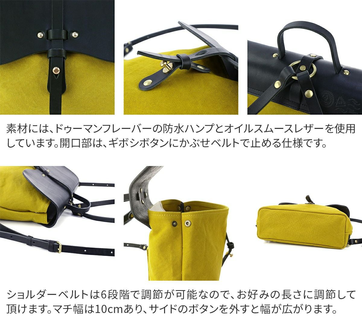 SEAGULL SHIP シーガルシップ 防水ドゥーマン 防水バイオクロス×栃木レザー サドルミニリュックサック SMIC-018m