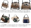 SEAGULL SHIP シーガルシップ 防水ドゥーマン 防水バイオクロス×栃木レザー アングルトートバッグ SMIC-019