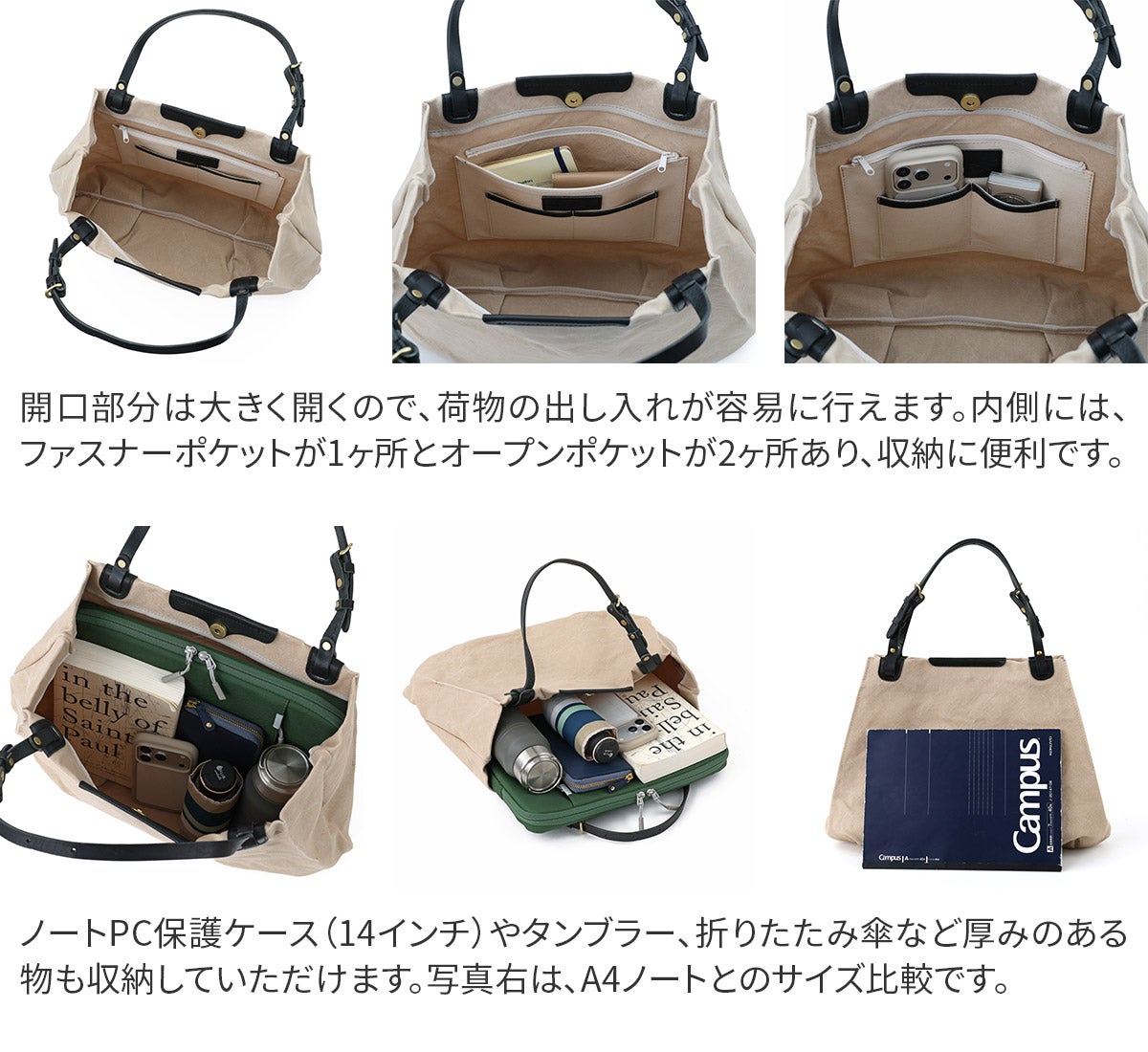 SEAGULL SHIP シーガルシップ 防水ドゥーマン 防水バイオクロス×栃木レザー アングルトートバッグ SMIC-019