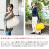 SEAGULL SHIP シーガルシップ 防水ドゥーマン 防水バイオクロス×栃木レザー アングルトートバッグ SMIC-019