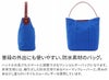 SEAGULL SHIP シーガルシップ 防水ドゥーマン バケツショルダーバッグ SMIC-027