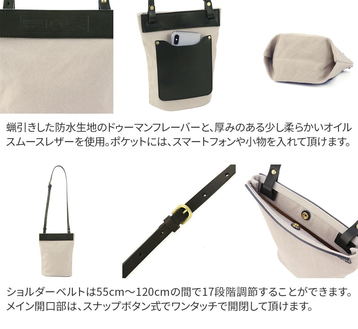 SEAGULL SHIP シーガルシップ 防水ドゥーマン 防水バイオクロス×栃木レザー ミニサコッシュ SMIC-030