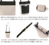 SEAGULL SHIP シーガルシップ 防水ドゥーマン 防水バイオクロス×栃木レザー ミニサコッシュ SMIC-030