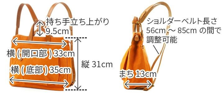 SEAGULL SHIP シーガルシップ 防水ドゥーマン 防水バイオクロス×栃木レザー リュックサック&トートバッグ SMIC-061