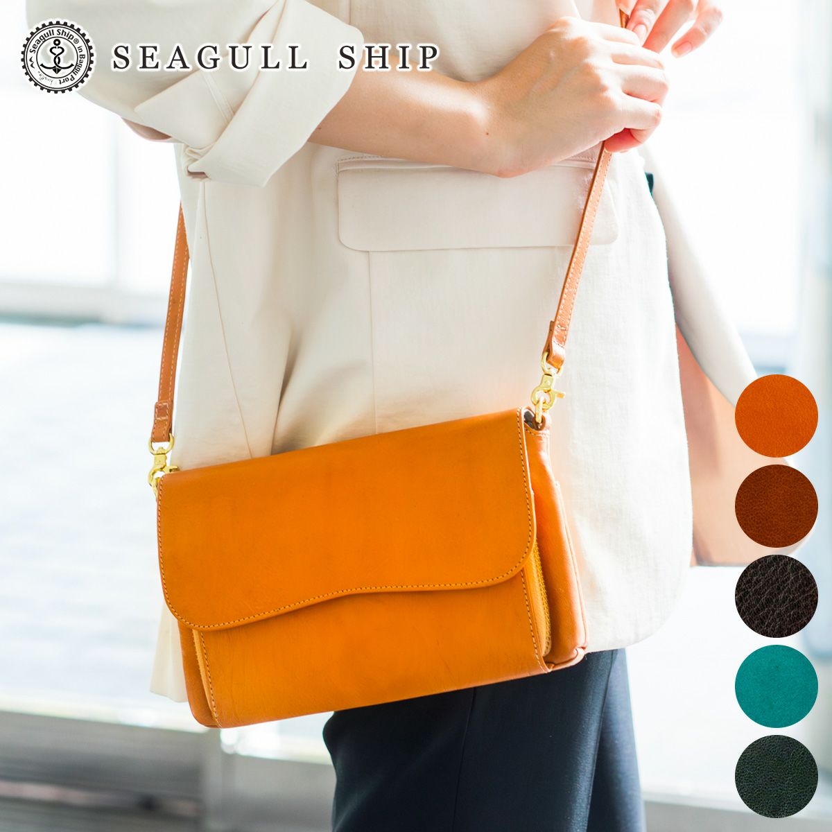 SEAGULL SHIP シーガルシップ イタリア バルサピアラックス お財布