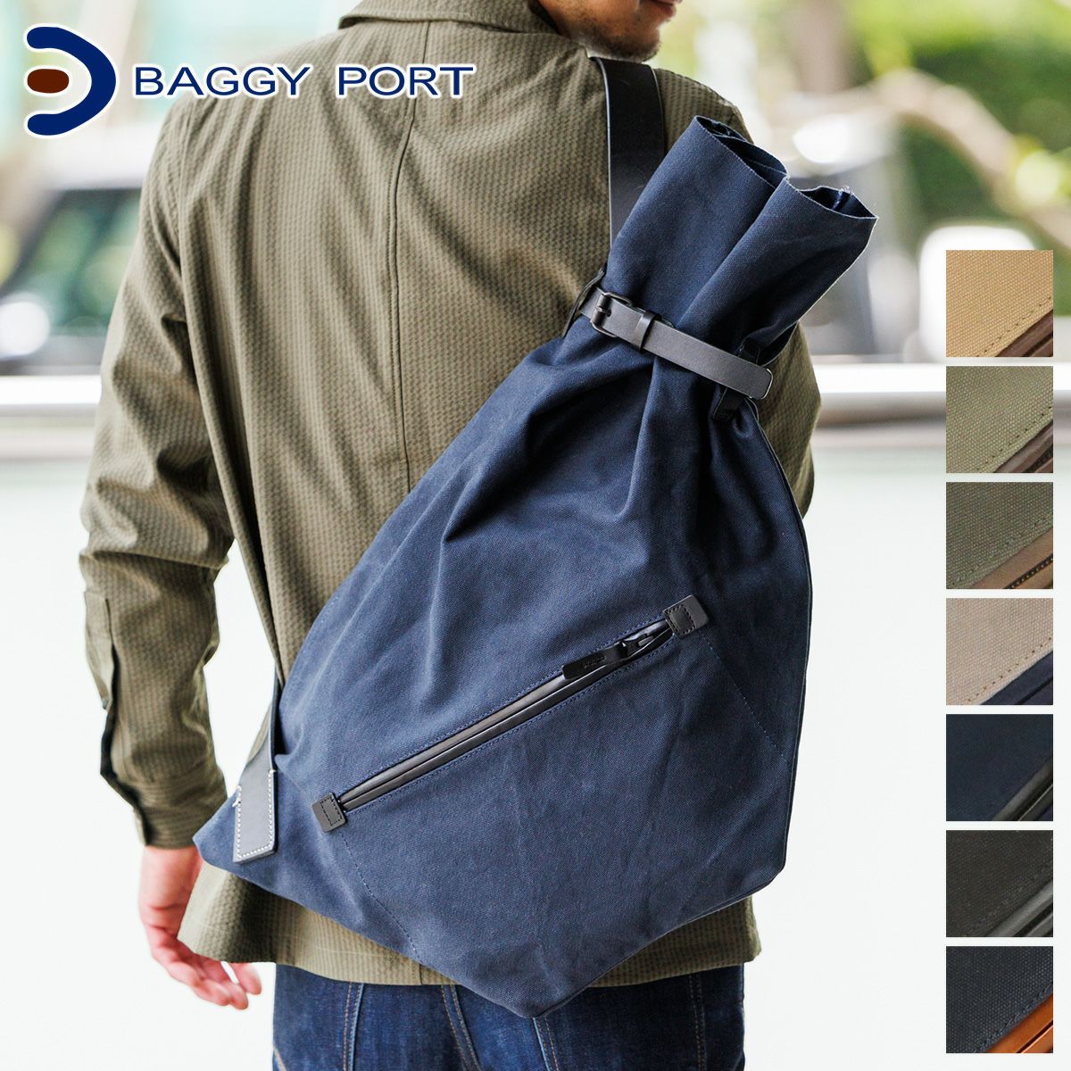BAGGY PORT バギーポート ボンサック TEPP-003 | こだわりのブランド