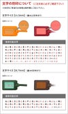 本革ネームチャーム（セット） SE-WITH-CHARM 【当店で対象のバッグをお買い上げの方限定商品】