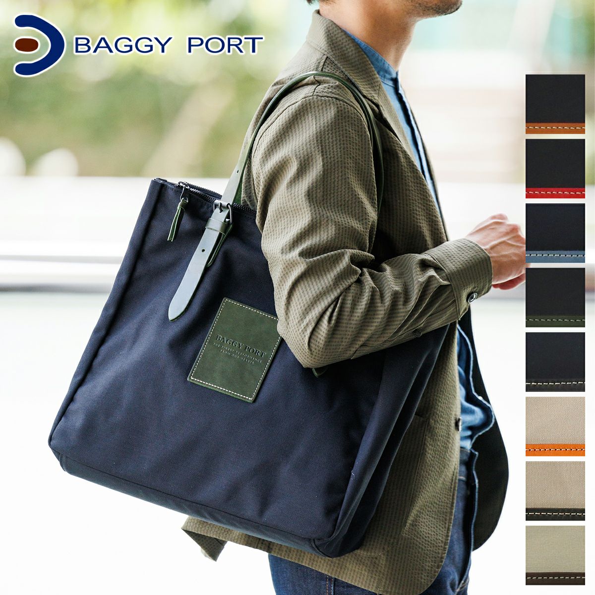 BAGGY PORT バギーポート 10号高密度帆布 BLACK ブラック トートバッグ