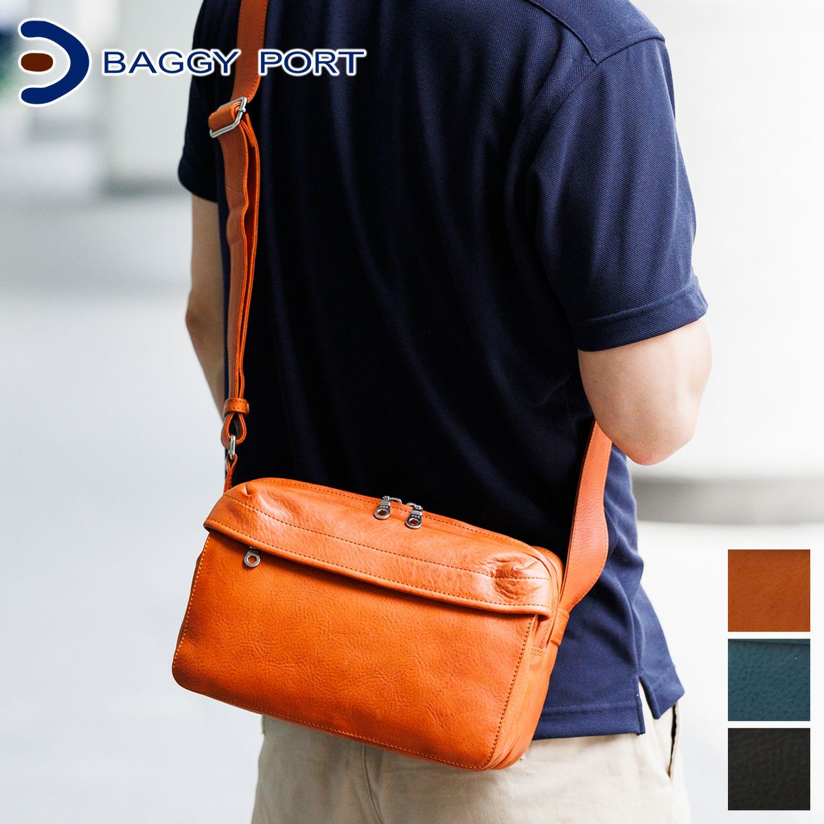 BAGGY PORT バギーポート イタリアンバケッタ ショルダーバッグ ZKM