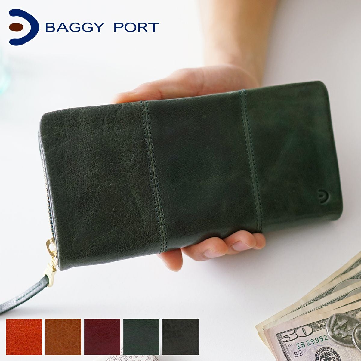 BAGGY PORT バギーポート ブリタニア 小銭入れ付き長財布（ラウンド