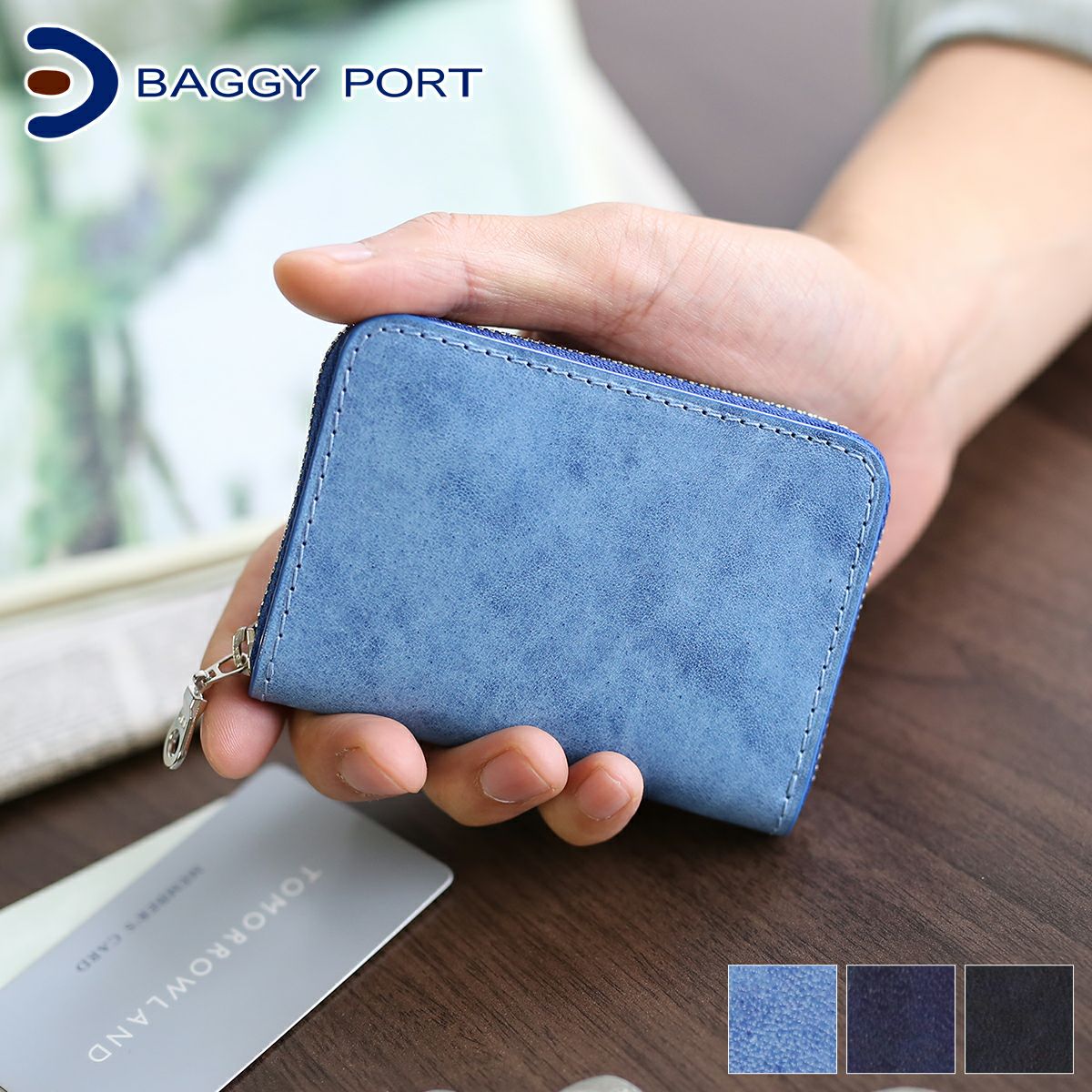 BAGGY PORT バギーポート 藍染めレザー シリーズ KOI INDIGO DYE