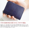 BAGGY PORT バギーポート 藍染めレザー シリーズ KOI INDIGO DYE SMOOTH コーアイ インディゴ カード入れ付きコインケース　ZYS-089