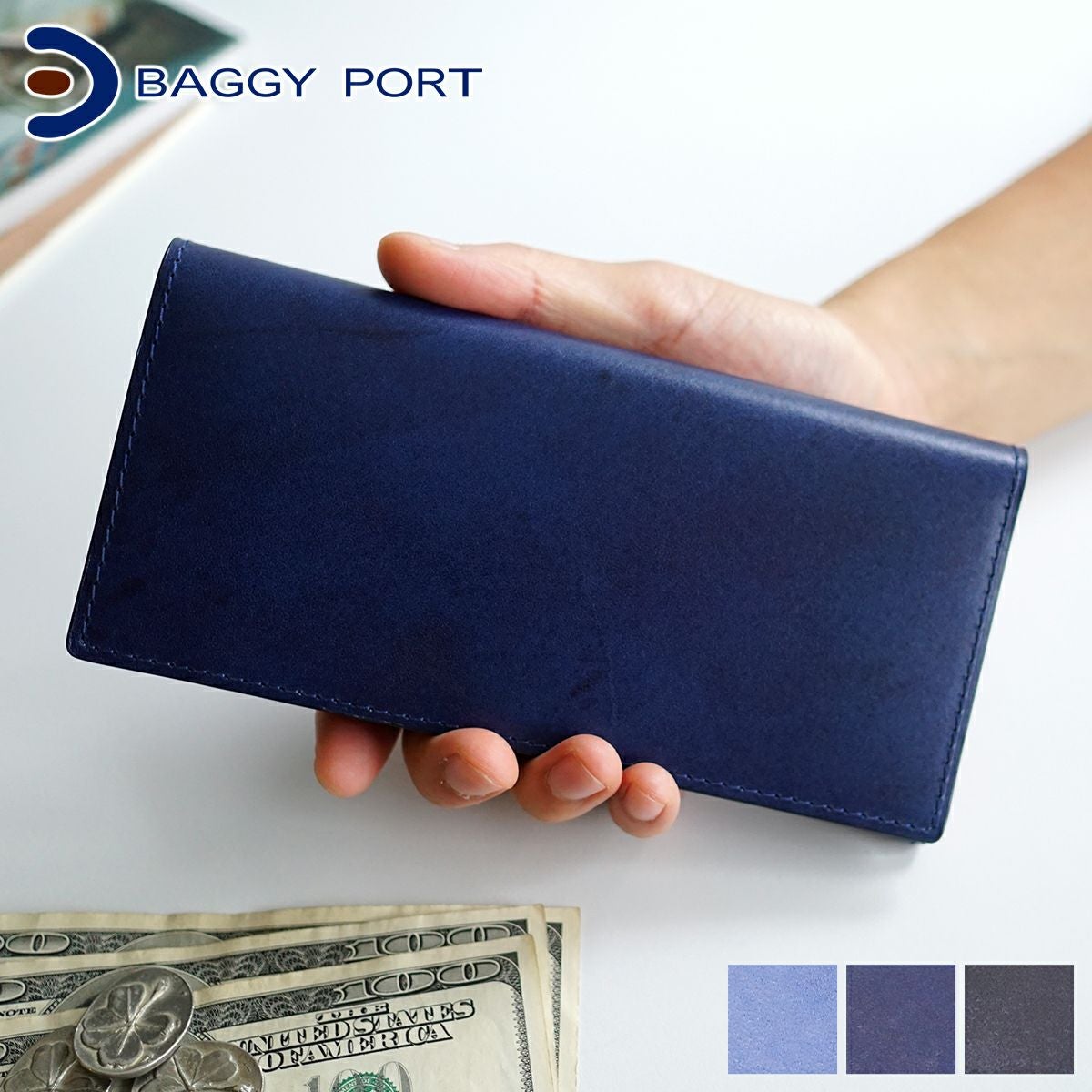 BAGGY PORT バギーポート 藍染レザー シリーズ KOI INDIGO DYE SMOOTH