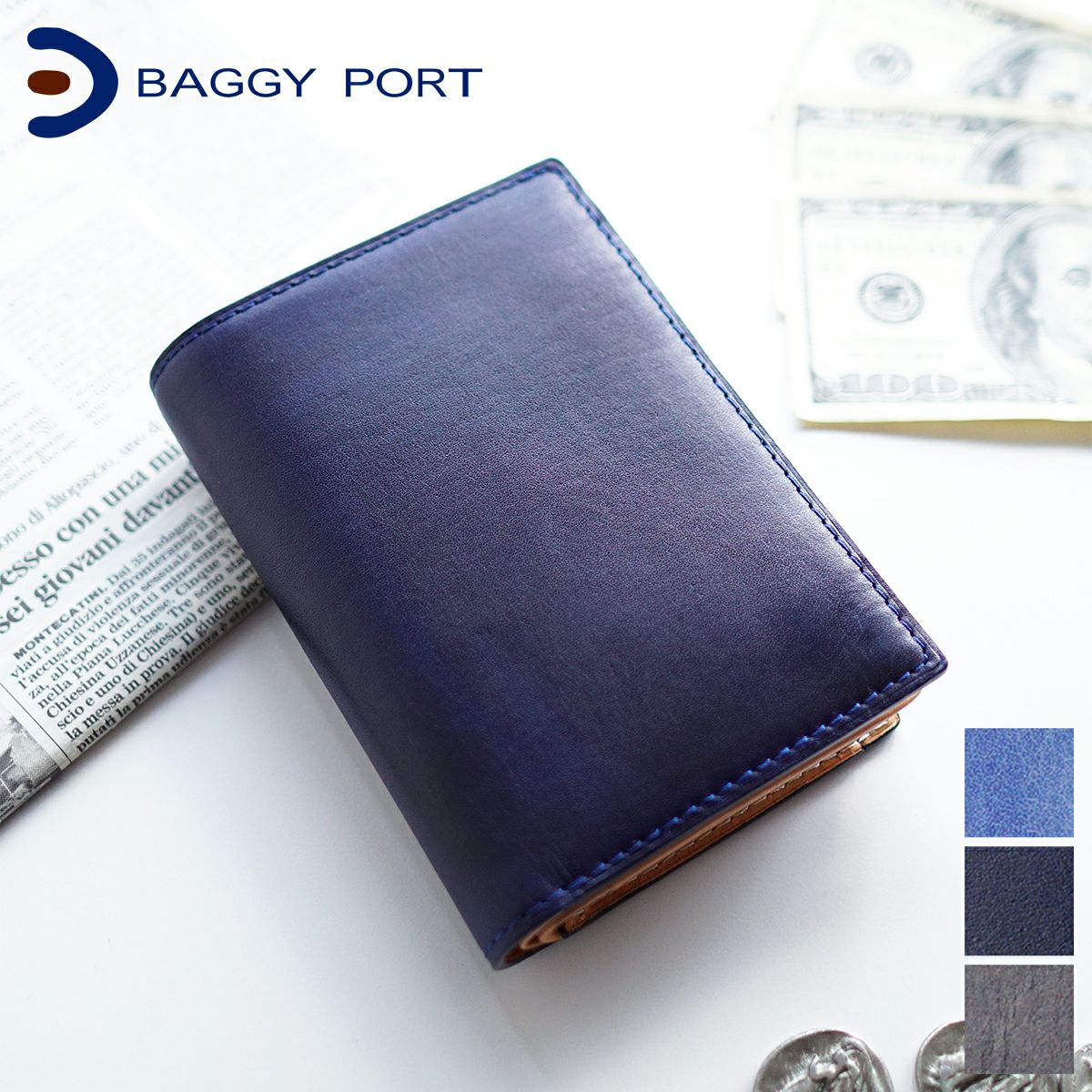 BAGGY PORTバギーポート 藍染めレザー シリーズ KOI INDIGO DYE SMOOTH