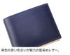 BAGGY PORT バギーポート 財布 KOI INDIGO DYE SMOOTH コーアイ インディゴ 藍染めレザー 小銭入れ付き二つ折り財布 ZYS-098