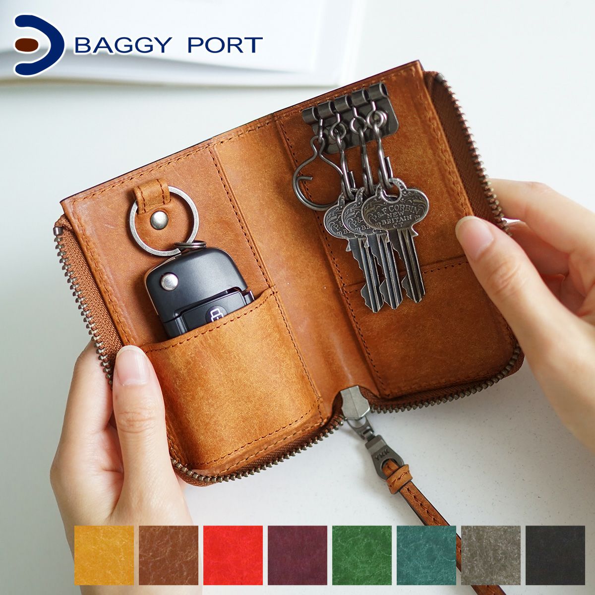 BAGGY PORT バギーポート ブオナ スマートキー対応 キーケース ZYS