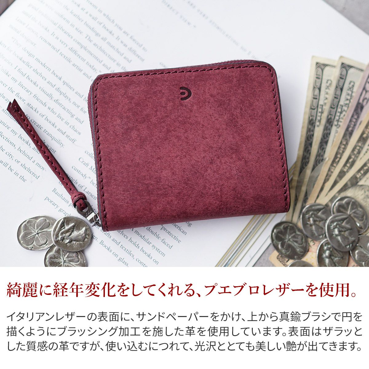 BAGGY PORT バギーポート ブオナ 小銭入れ付き財布（ラウンドファスナー式） ZYS-2410