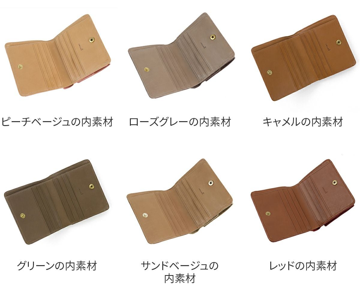 genten ゲンテン Fresco フレスコ 小銭入れ付き二つ折り財布 42742