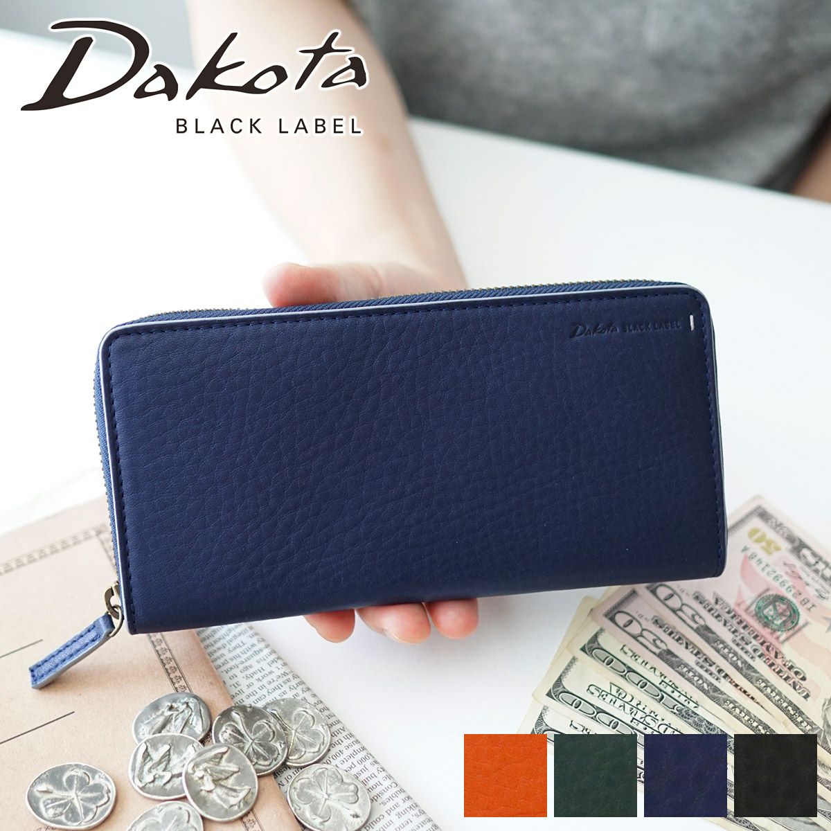 Dakota BLACK LABEL ダコタ ブラックレーベル グリップ 小銭入れ付き長